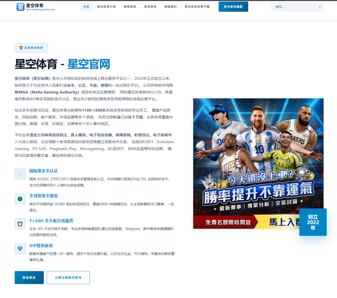霍顿拒绝与孙杨握手事件十年后再回顾引争议